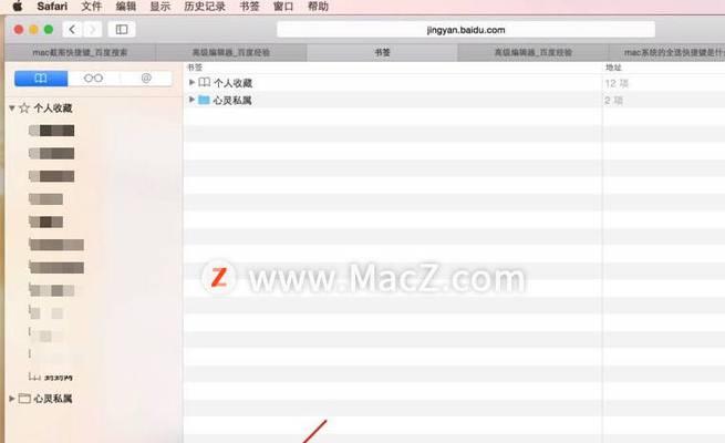 揭秘隐藏文件的神秘面纱（探索隐藏文件调出来的方法）