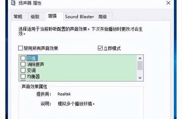 如何利用一键还原功能快速恢复电脑系统（解决电脑问题的最佳选择）