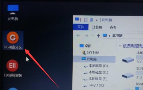 用U盘重新装电脑系统的详细流程（简单易懂）