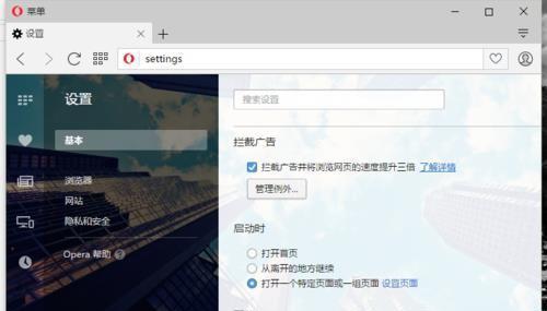 电脑彻底删除流氓软件的方法（保护您的电脑免受流氓软件侵害）