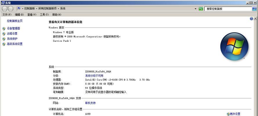 探究以8g虚拟内存初始大小和最大值对计算机性能的影响（优化计算机性能的关键）