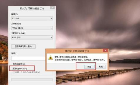 教你轻松强制删除U盘文件的技巧（掌握关键技巧）