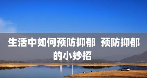 网络加速小妙招，让你的上网速度飞起来（掌握关键诀窍）