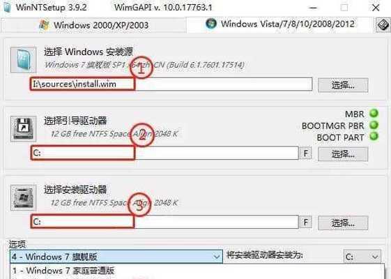 如何使用Windows安装ISO镜像文件（简单步骤帮助您顺利安装ISO镜像文件）