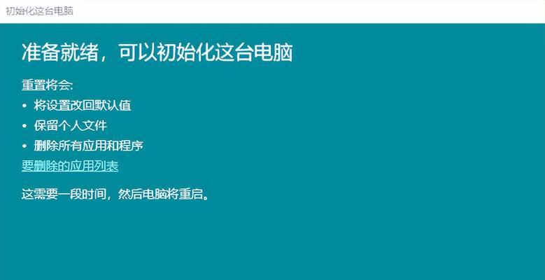 打造自己的电脑系统教程（以个人经验分享）
