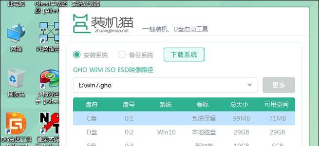 以u启宝重装系统详细教程（轻松学会u启宝重装系统的步骤及技巧）