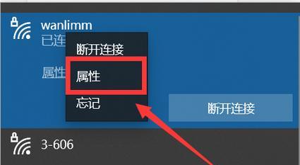 无线连接的便捷之道——电脑与手机的连接方法（让你的工作和娱乐无缝切换）