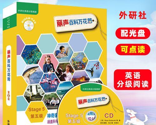 光盘读不出来修复技巧（解决光盘无法读取的问题）