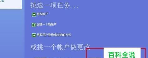 电脑运行缓慢的快速解决办法（15个简单方法让你的电脑恢复高效）