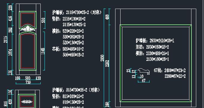 从零开始学习CAD拆图教程（掌握新手CAD拆图技巧）