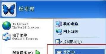 如何以两台电脑建立局域网共享（简单易懂的局域网共享设置流程）