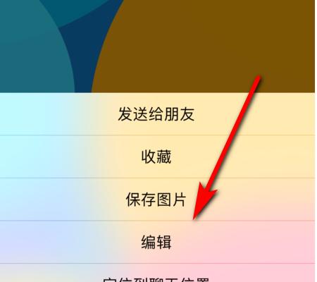 手机软件推荐（打造个性化图片）