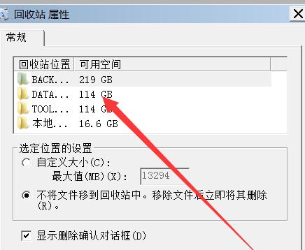 恢复已删除文件的技巧（利用高级工具在电脑上找回被删除的文件）