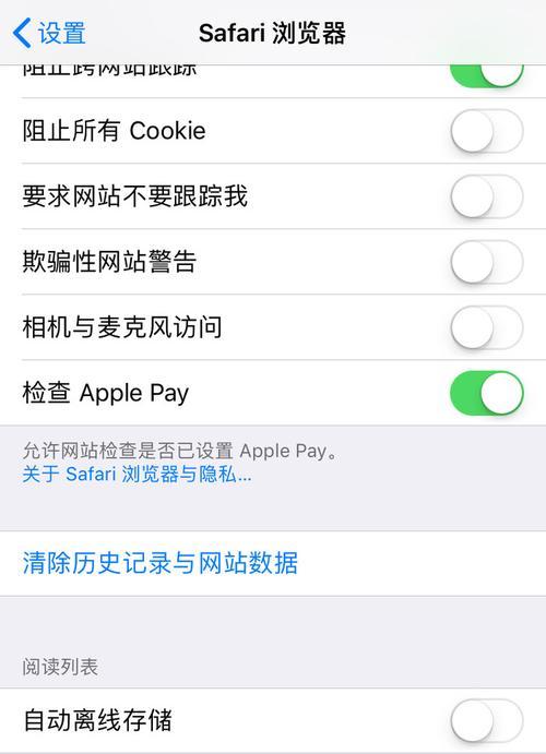 高效清理手机垃圾，让手机运行更流畅（一键清理功能的魅力及使用技巧）