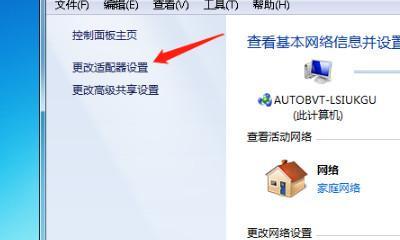 手机网络无法连接的原因了解（排查手机网络连接问题的及解决方法）