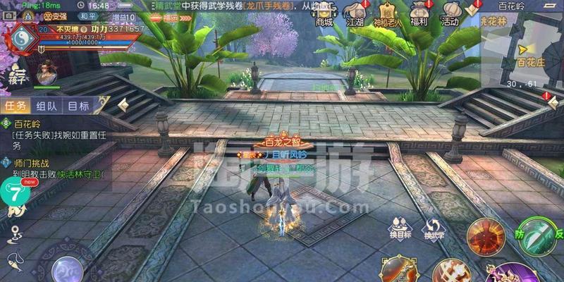 九阴真经3D手游职业推荐（玩转九阴真经3D手游）