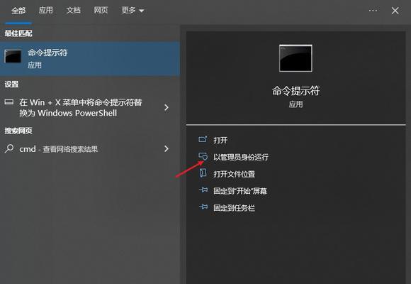 手机SD卡数据恢复教程（简单操作帮您迅速找回手机SD卡中的宝贵数据）