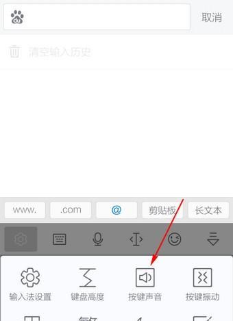 神秘消失（寻找输入框消失的真相）