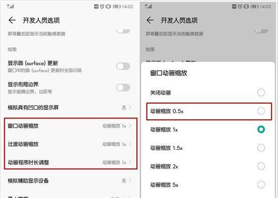 华为卡顿严重的解决办法（华为手机怎么解决卡顿问题）