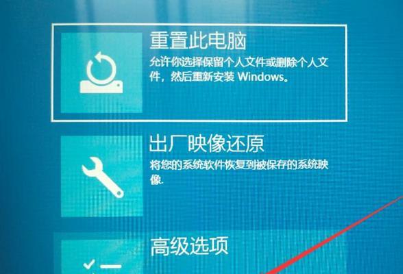 电脑开机进入安全模式的方法（一键进入安全模式）