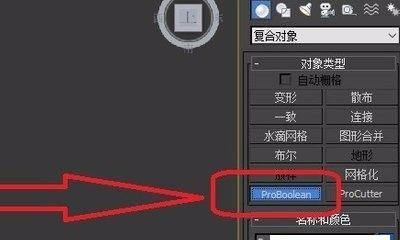 电脑截长图快捷键分享（教你如何使用电脑快捷键轻松截取长图）