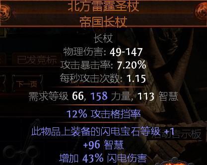 流放之路（探索流放之路后期最强大的职业）