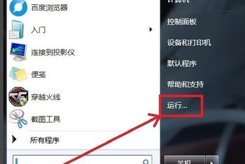 掌握安卓手机截图快捷键的技巧（快速实现屏幕捕捉和分享的方法）