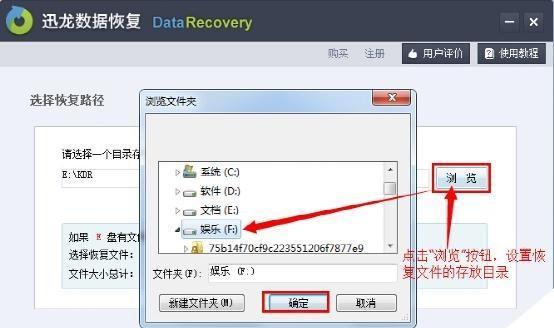 如何正确清除U盘所有数据（简单高效的方法让U盘彻底无痕迹）