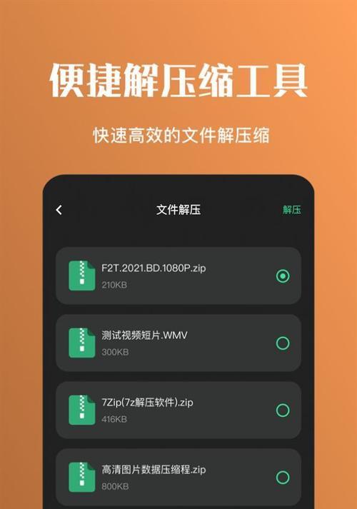 探索照片压缩软件app的优势与使用技巧（提高手机存储空间）