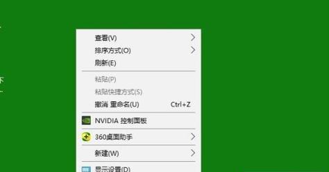 让你的Win10输入法与主题完美融合（以Win10设置输入法首选项为主题）