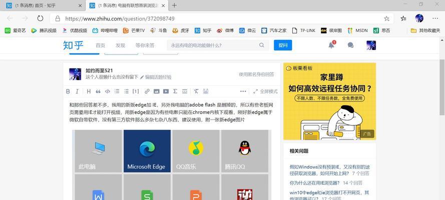 解决IE浏览器缓存清理异常的有效方法（掌握关键技巧）