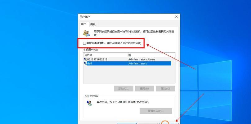 Win11推送取消，如何找回（Win11升级取消的解决方案及步骤）