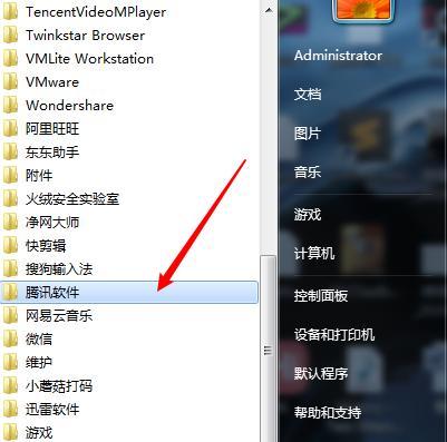 如何找回被卸载的应用（简单操作让您轻松找回丢失的应用）