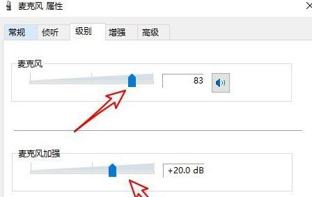 解决电脑无系统声音的有效方法（音频问题解决方案）