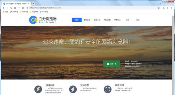 突破浏览器网速限制，畅享高速上网（解锁被限制的浏览器网速）