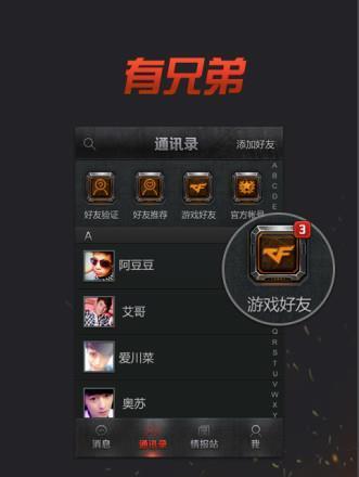 《CF新版本火线时刻查找》（打造最佳查找体验）