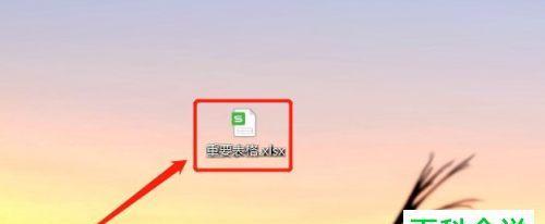 探讨文档双击打不开的原因及解决方法（分析常见问题）