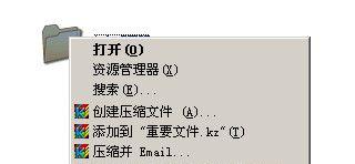 免费压缩文件方法大全（最佳压缩软件推荐及使用技巧）