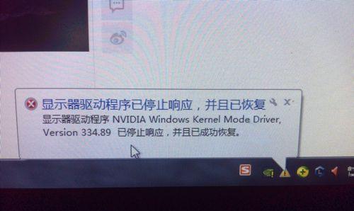 电脑显示无信号的解决方法（快速排除电脑显示无信号的故障）