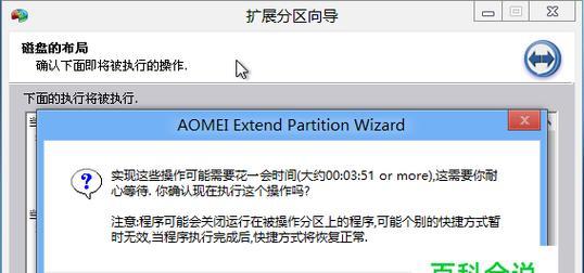 C盘数据丢失恢复技巧（掌握关键技巧）