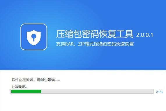 IE浏览器一键修复方法大揭秘（小心陷阱）