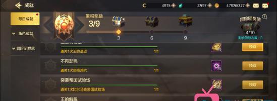 一招教你双开搬砖技巧攻略（轻松掌握搬砖技巧）