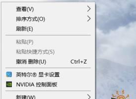解决鼠标右键项目过多的方法（简化鼠标右键菜单）