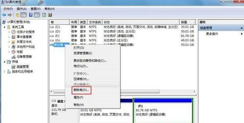 硬盘总显示格式化的解决措施（应对硬盘总显示格式化的方法和技巧）