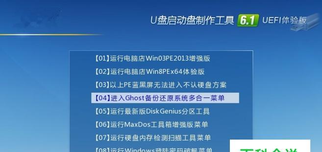 探索手机软件（轻松访问U盘数据）
