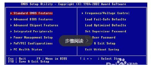控制面板无法改变CMOS设置的解决办法（排除故障和修复CMOS设置的问题）