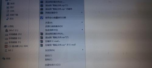 磁盘碎片清理C盘后果解析（了解磁盘碎片清理对C盘性能的影响）