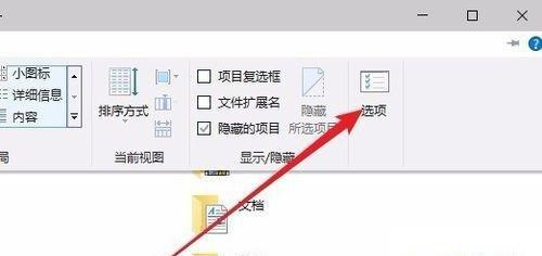 如何利用技巧在文件夹中创建图片文件（轻松实现新建图片文件）
