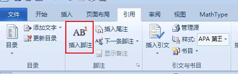 一招教你删除Word文字下的双横线（轻松解决Word文档中双横线的困扰）