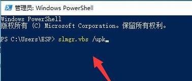 解决宽带错误代码619的方法（解析宽带错误代码619以及应对措施）